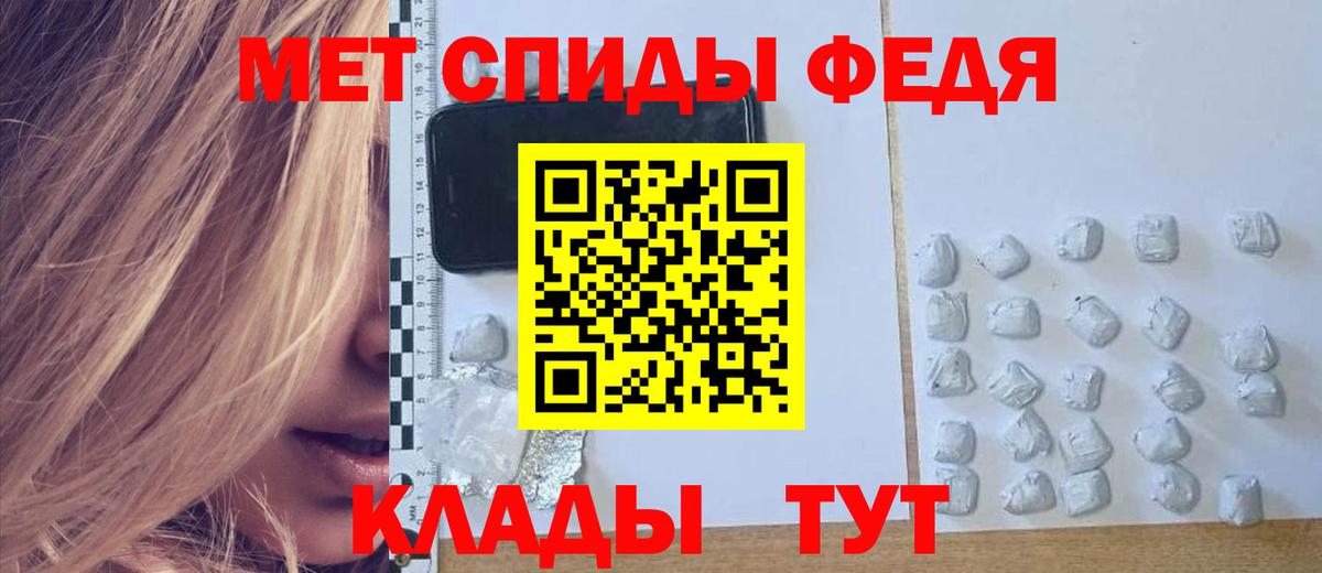 Amphetamine 97% Югорск