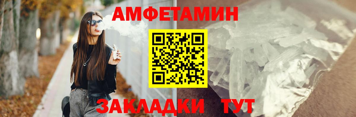 Амфетамин  Вход с VPN  Югорск  Amphetamine Розовый  АМФЕТАМИН 