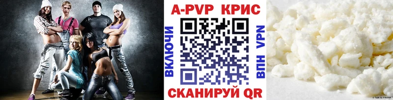 Alfa_PVP крисы CK  Югорск 