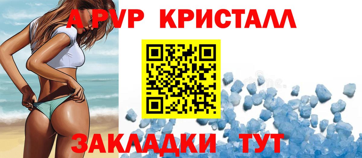 A PVP СК Югорск
