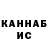 КЕТАМИН VHQ Kristina Horison