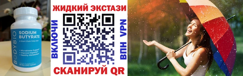 Бутират BDO даркнет сайт Югорск