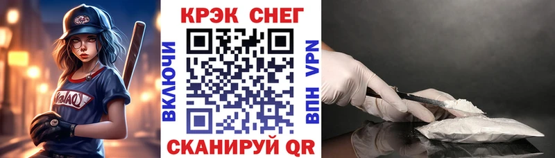 купить наркотики цена  Югорск  Кокаин Fish Scale 