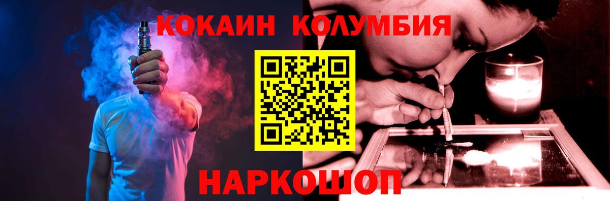 Cocaine 97% Югорск