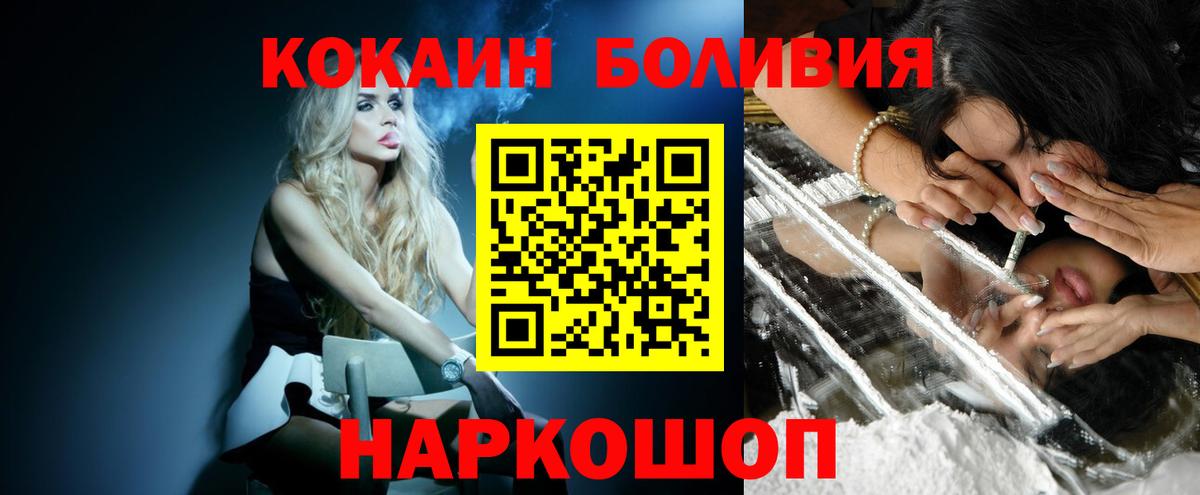 Кокаин Эквадор  сколько стоит  Кокаин 98%  Югорск  Вход с VPN 