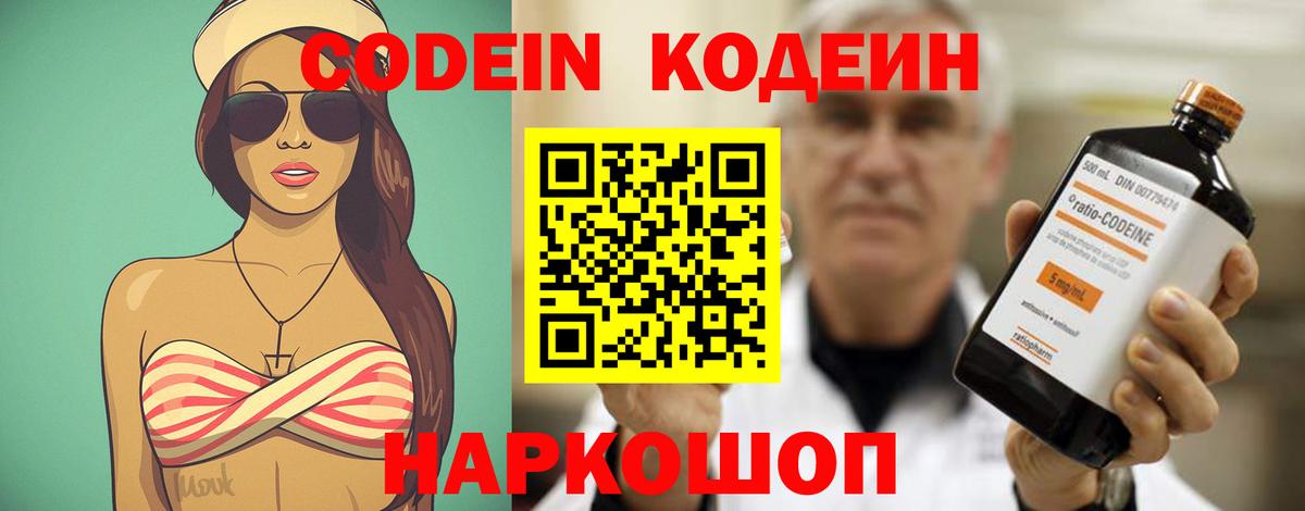 Галлюциногенные грибы Югорск