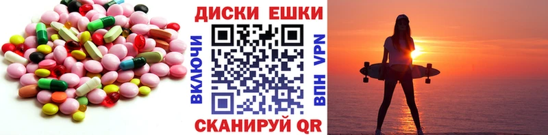 мега как войти  Югорск  ЭКСТАЗИ 250 мг 