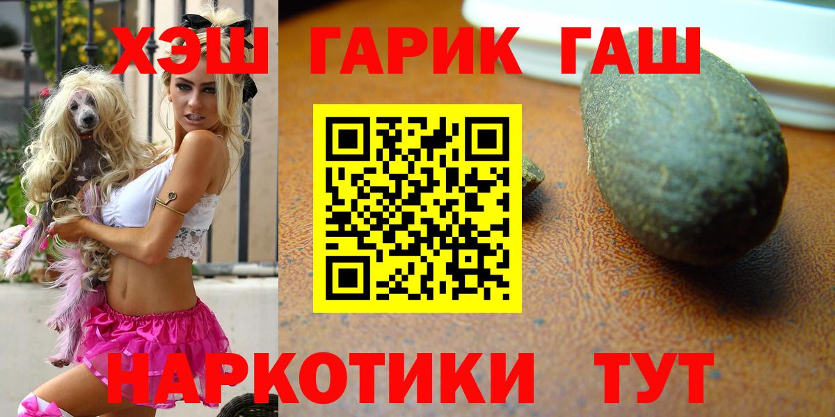 Югорск  ГАШ Ice-O-Lator  ГАШ  Вход с VPN  Гашиш Ice-O-Lator 