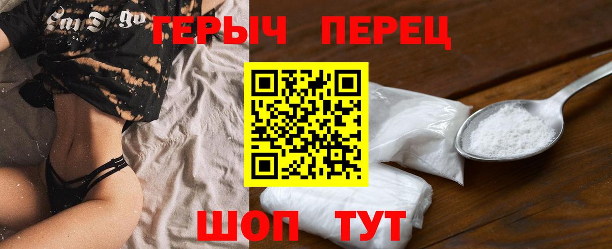 ГЕРОИН афганец Югорск