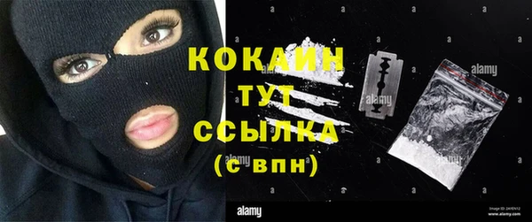 СК Абаза