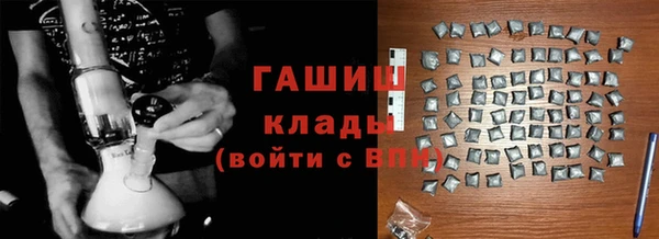 молекула духа Алексин