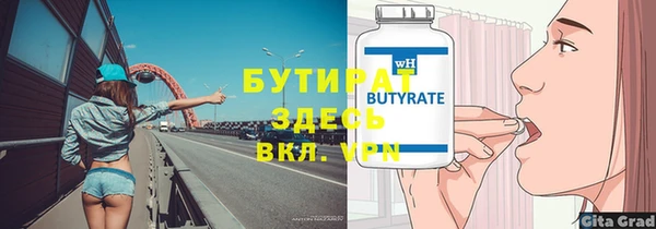 индика Абинск