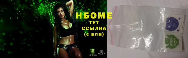 каннабис Абдулино