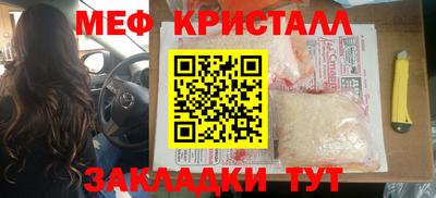 меф VHQ Пугачёв