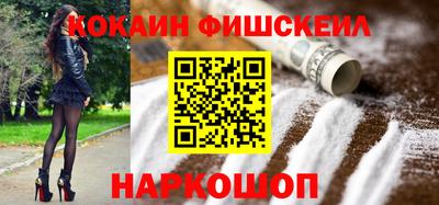 соль курить ск Пушкино