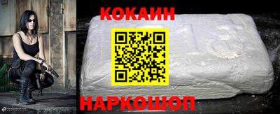 соль курить ск Пушкино