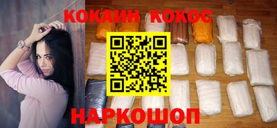 соль курить ск Пушкино