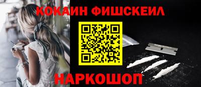 гидра Пыть-Ях