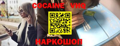 соль курить ск Пушкино
