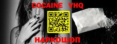 гидра Пыть-Ях