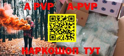 меф VHQ Пугачёв
