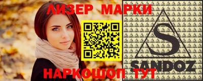соль курить ск Пушкино