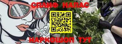 гидра Пыть-Ях