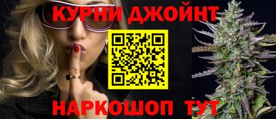 соль курить ск Пушкино