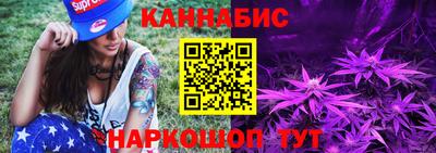 соль курить ск Пушкино