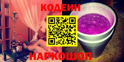 соль курить ск Пушкино