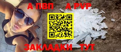 гидра Пыть-Ях