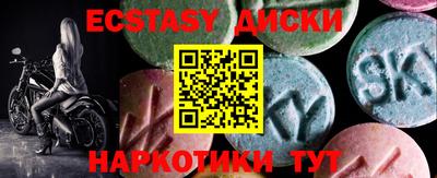 соль курить ск Пушкино