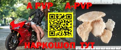 гидра Пыть-Ях