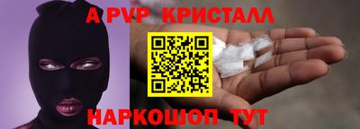 соль курить ск Пушкино