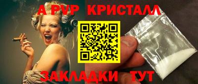 соль курить ск Пушкино
