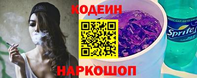 соль курить ск Пушкино