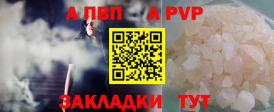 соль курить ск Пушкино