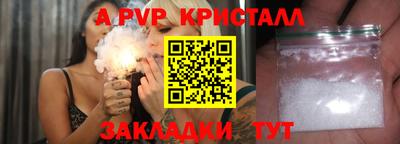 меф VHQ Пугачёв