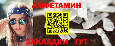 гидра Пыть-Ях