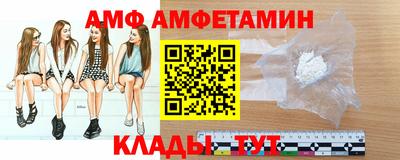 гидра Пыть-Ях
