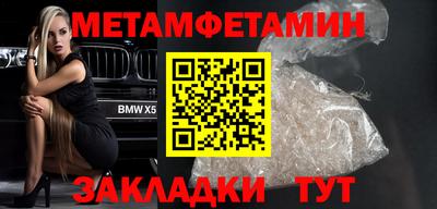 гидра Пыть-Ях