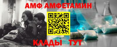 гидра Пыть-Ях