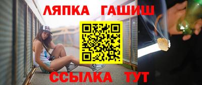 соль курить ск Пушкино