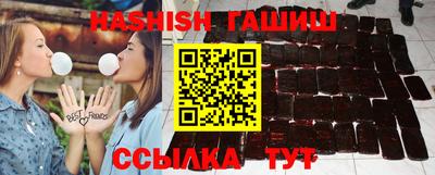 соль курить ск Пушкино