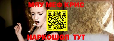 гидра Пыть-Ях