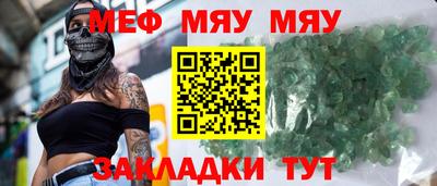 гидра Пыть-Ях