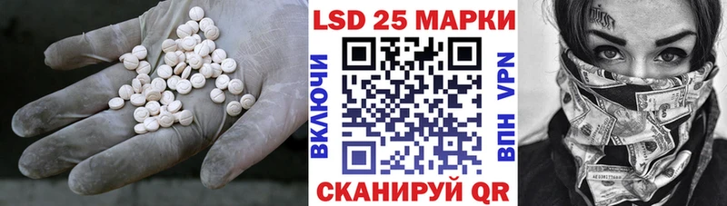 ЛСД экстази ecstasy  закладка  Югорск 