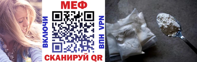 МЕФ mephedrone  mega ССЫЛКА  Югорск 