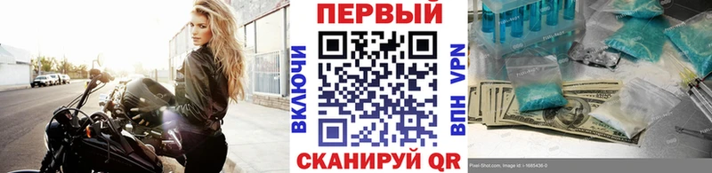Первитин пудра Югорск
