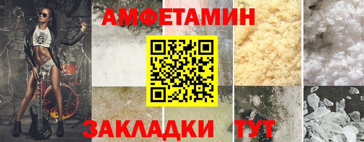 Метамфетамин кристалл Югорск